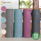 【正規品】ヨガワークス ヨガマット ピラティスマット 12mm yogaworks ヨガ マット YOGAマット ストレッチ 筋トレ ストレッチマット ヨガ 10mm 以上 フロアエクササイズ トレーニングマット 厚手 ピラティス 宅トレ 厚め 人気 おうちヨガ 送料無料 ◇◇