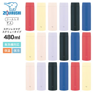 ZOJIRUSHI �ۈ� �]�E�W���V �X�e�����X�}�O �X�N�����[�^�C�v 480ml SU-AA48 �V�[�����X���� ���� �ۉ� �ۗ� �H��@�Ή� �y�� �R���p�N�g �X���� �X�|�[�c �X�e�����X ������� ���K ���s �A�E�g�h