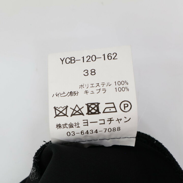 楽天市場】YOKO CHAN ヨーコチャン 20年製 YCB-120-162 ﾌﾞﾗｯｸ ﾊﾞｯｸ  
