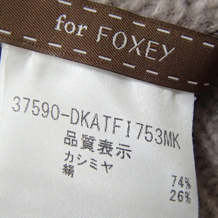楽天市場】DAISY LIN【デイジーリン】 for FOXYフォクシー 美品◎17年  