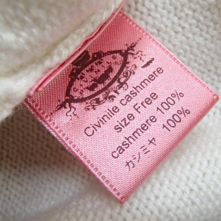 楽天市場】CIVINILE【チビナイル】 カシミヤ100% バイカラー ベル  