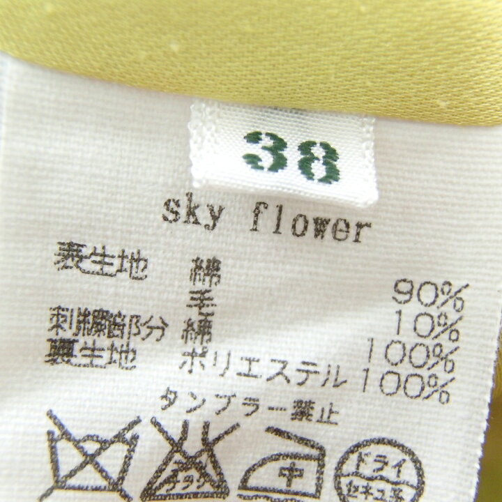 楽天市場】mina perhonen【ミナペルホネン】 qa3870 sky flowerスカイ 