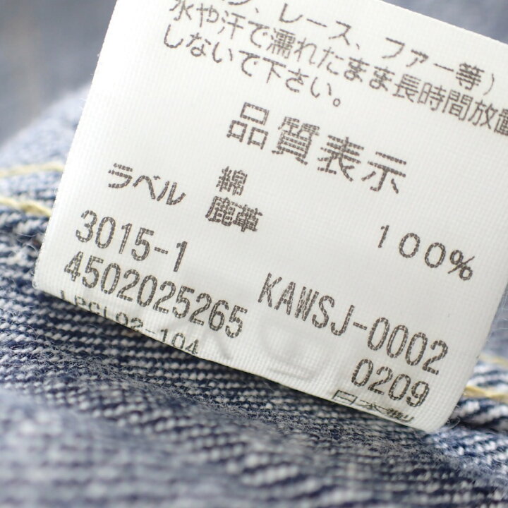 楽天市場】LEVI