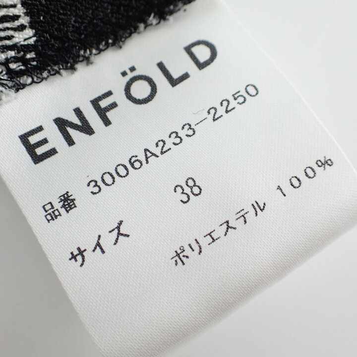 楽天市場】ENFOLD エンフォルド セーヌ川 ノースリーブレイヤード 