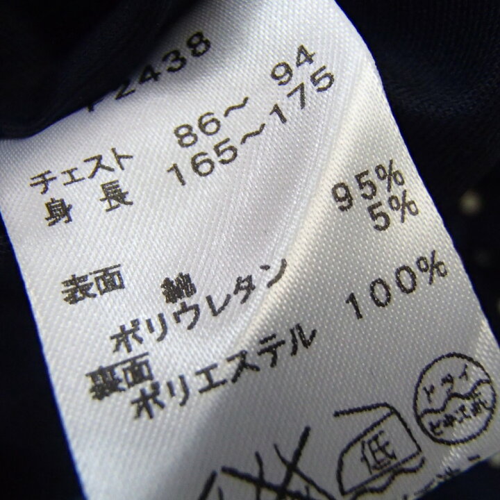 楽天市場】FRED PERRY フレッドペリー 【未使用】F2438 無地/ドット柄  