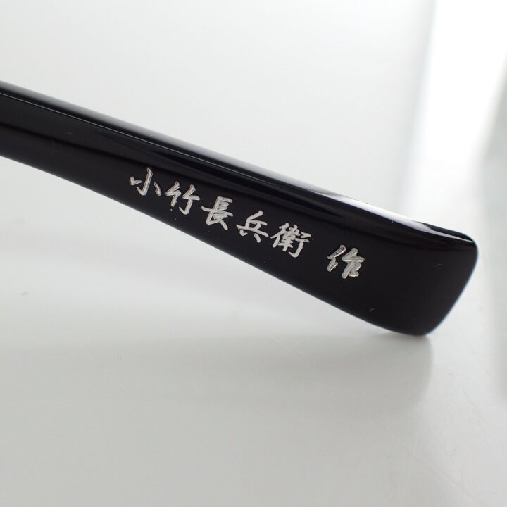 楽天市場】STUSSY glasses ステューシー 小竹長兵衛作 ALAN アラン