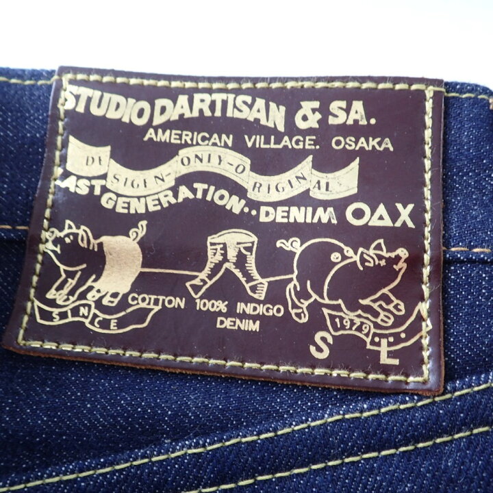 楽天市場】STUDIO D