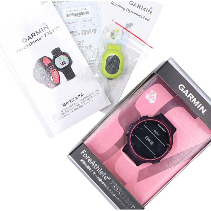 楽天市場】GARMINガーミン 【未使用◇】010-01614-37 ForeAthlete 