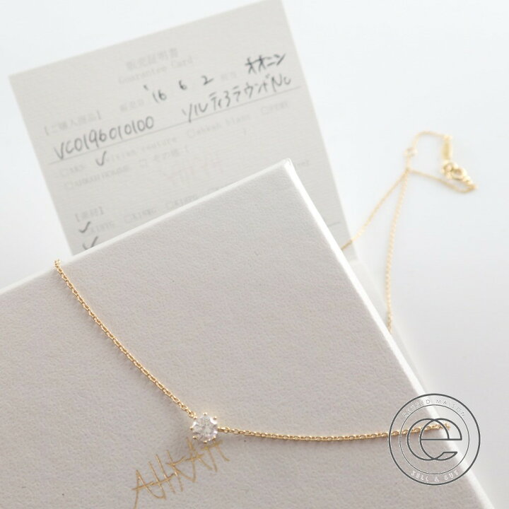 楽天市場】AHKAHアーカー VC0196010100 K18YG ダイヤモンド ソルティ  