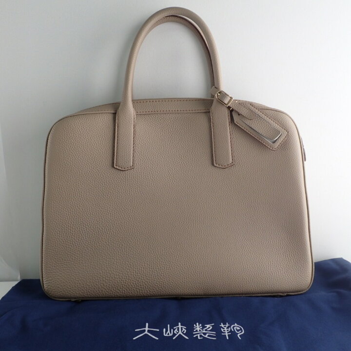 楽天市場】大峡製鞄 1171-G ピッコローネ ブリーフケース グレー 