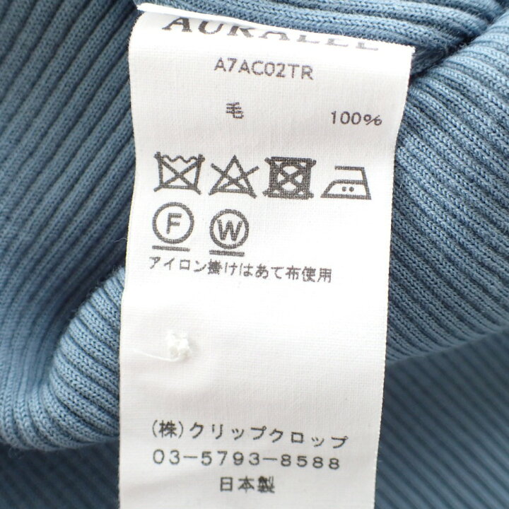 楽天市場】AURALEE オーラリー 【未使用□定価3万4560円】A7AC02TR 