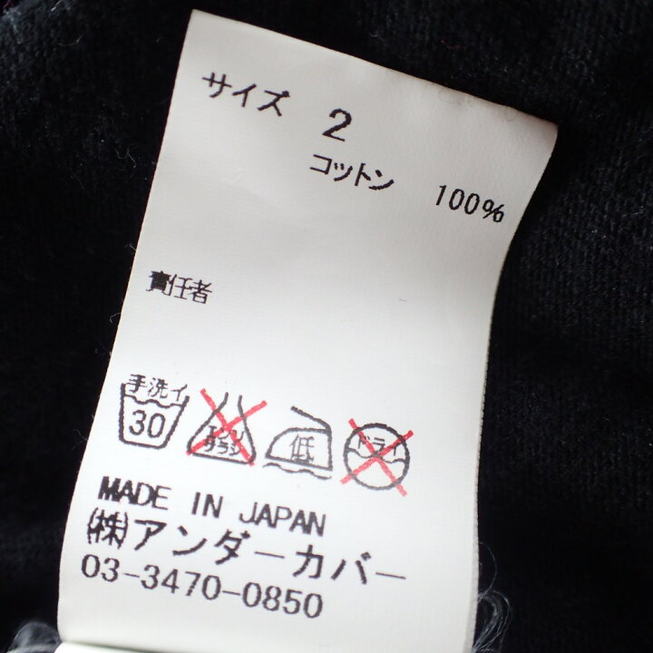 楽天市場】UNDERCOVER アンダーカバー 伊勢丹限定 ビッグUロゴ 