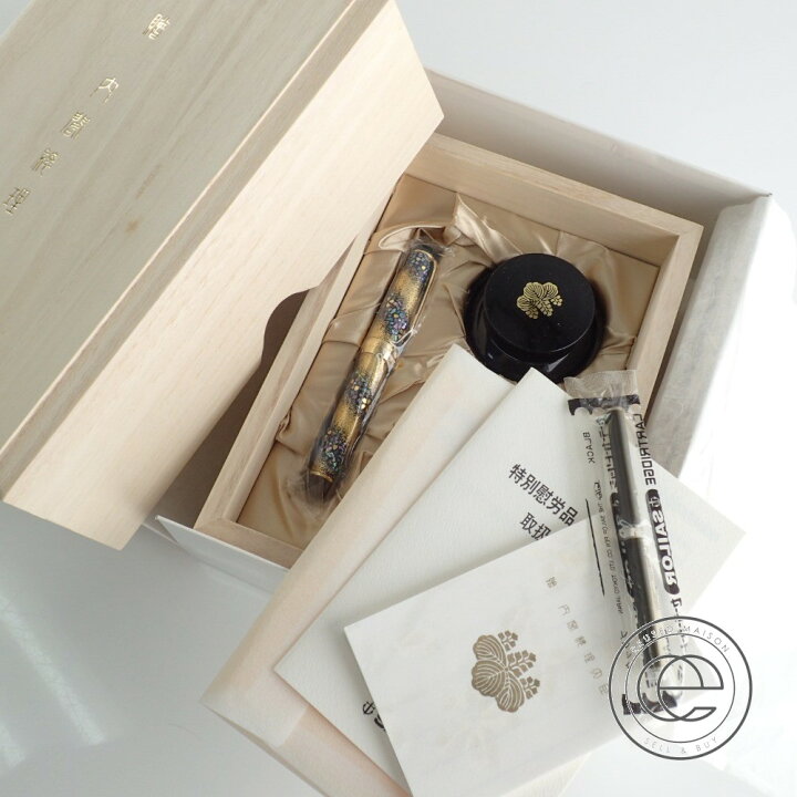 楽天市場】SAILORセーラー【未使用○】内閣総理大臣 特別慰労品 蒔絵 