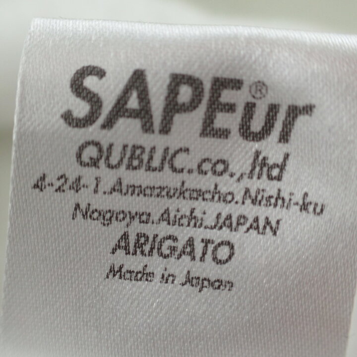 楽天市場】SAPEurサプール HOODIE TIGERCAMO ブランドロゴ 裏起毛  