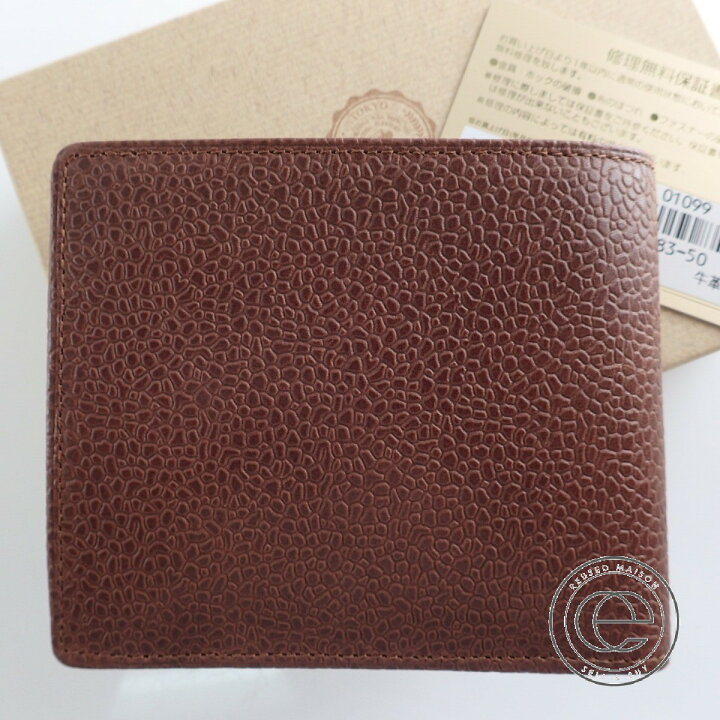 楽天市場】GANZOガンゾ【美品◇】GD DUPUYデュプイ社 カントリーカーフ 