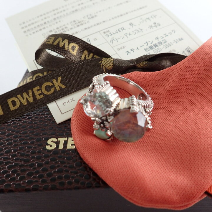 楽天市場】STEPHENDWECKスティーブンデュエック Popcorn Ring SV925 
