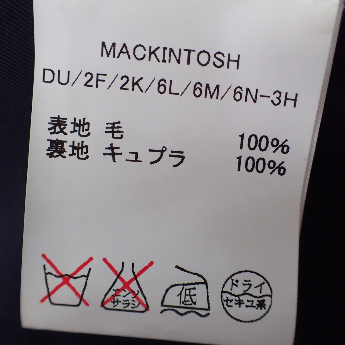 楽天市場】MACKINTOSH マッキントッシュ 【国内正規】DU/2F/2K/6L/6M