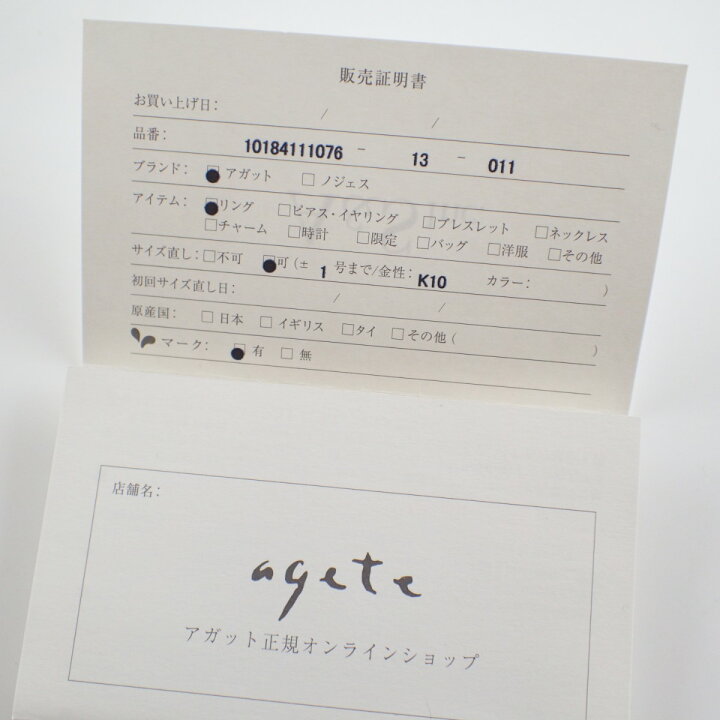 楽天市場】agete アガット 10184111076 ローズカット ルビー 