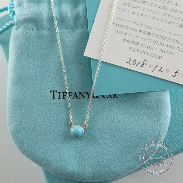 楽天市場】TIFFANY&Co.ティファニー エルサ・ペレッティ AG925 