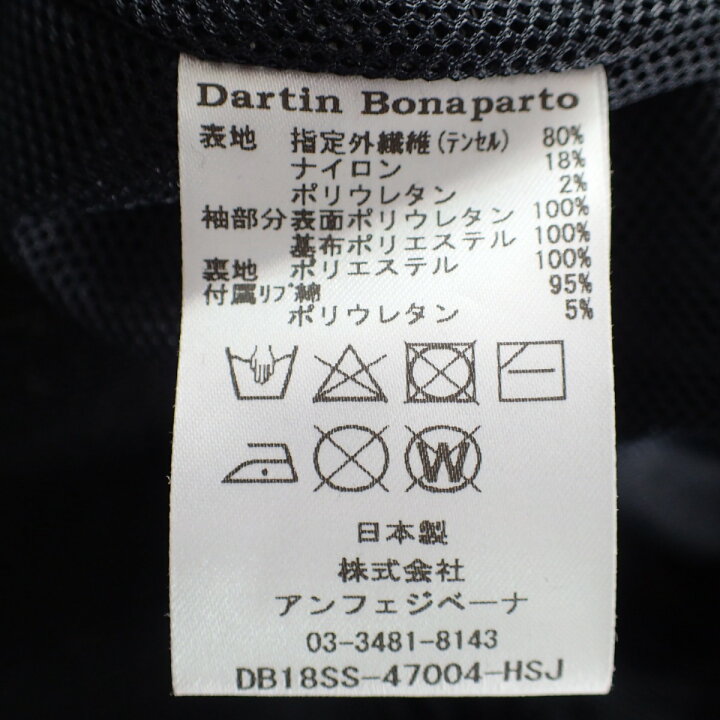 楽天市場】DartinBonapartoダルタンボナパルト【未使用〇18SS 