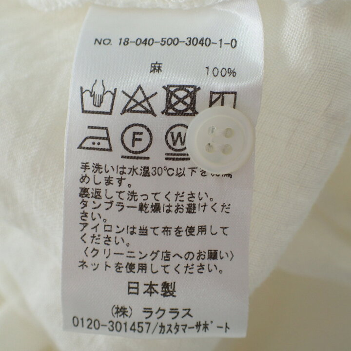 楽天市場】Deuxieme Classeドゥーズィエムクラス CELERIセルリ【未使用  