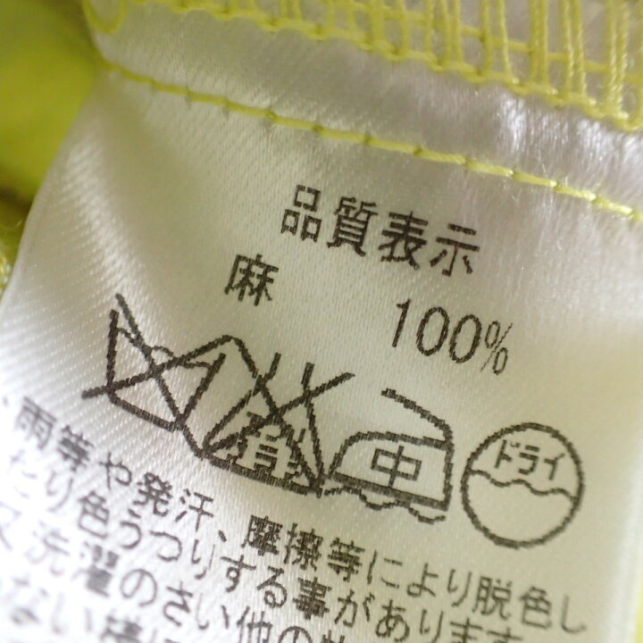 楽天市場】Pal