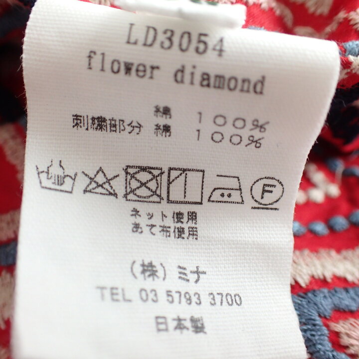 楽天市場】mina perhonen LAUNDRYミナペルホネンランドリー【新品同様 