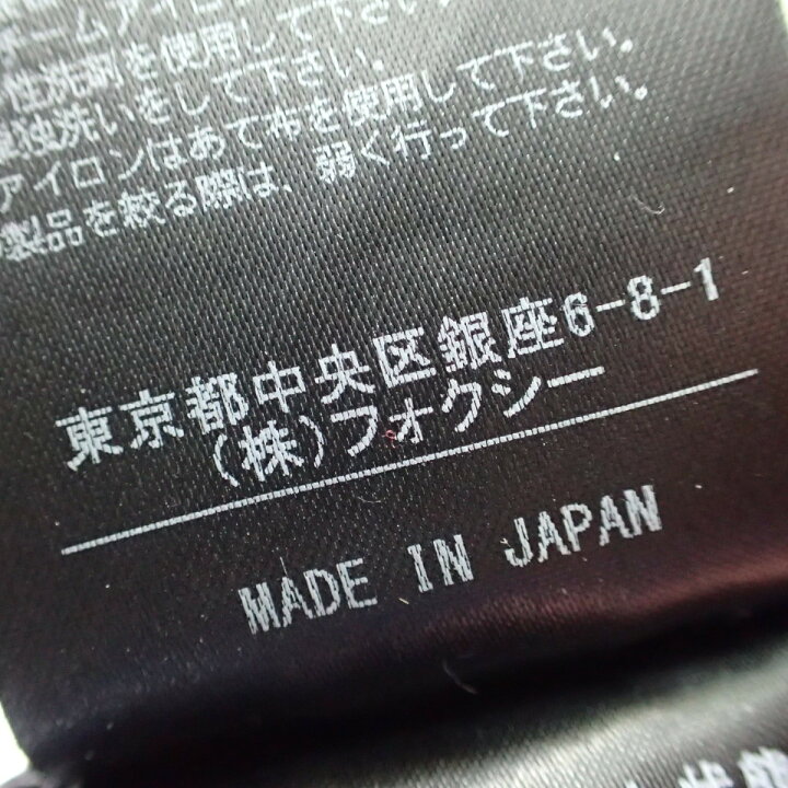 楽天市場】FOXEY NEW YORK フォクシーニューヨーク 38778 フロント 