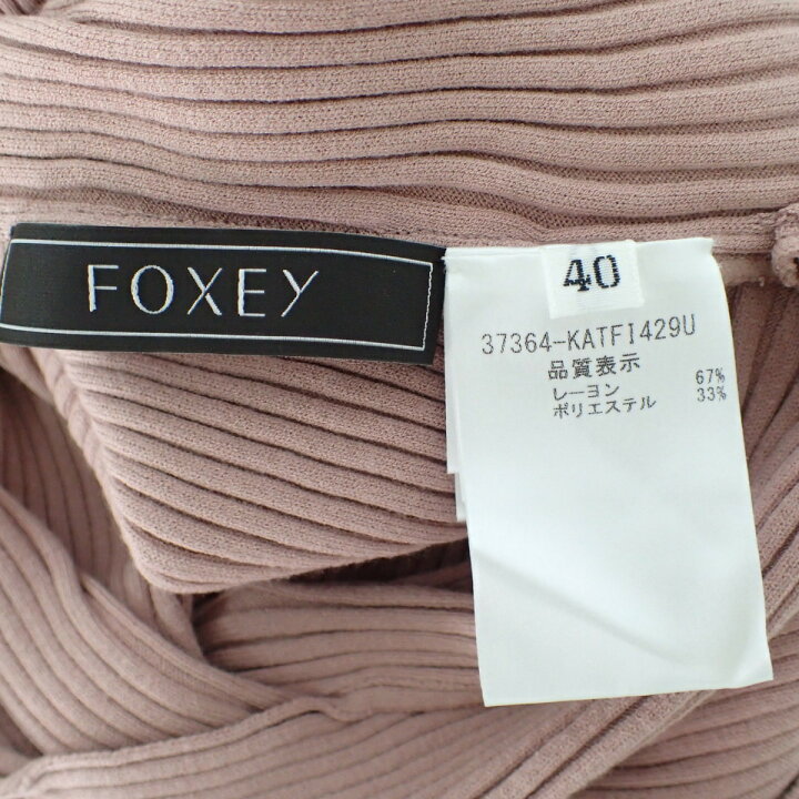 楽天市場】FOXEY フォクシー 【新品同様□】37364 バックカシュクール  