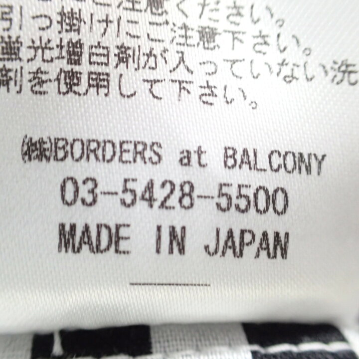 楽天市場】BORDERS at BALCONYボーダーズアットバルコニー 銀座三越 