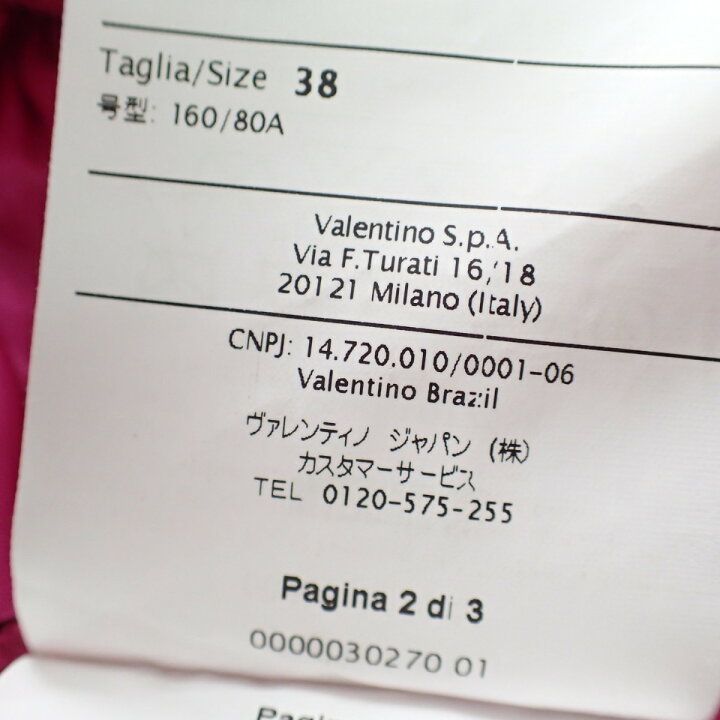 楽天市場】RED VALENTINOレッドヴァレンティノ【国内正規◇】FR3VS590 