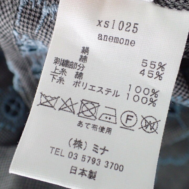 楽天市場】mina perhonenミナペルホネン【未使用◇19SS】xs1025 