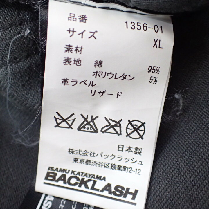 楽天市場】ISAMU KATAYAMA BACKLASH イサムカタヤマバックラッシュ 