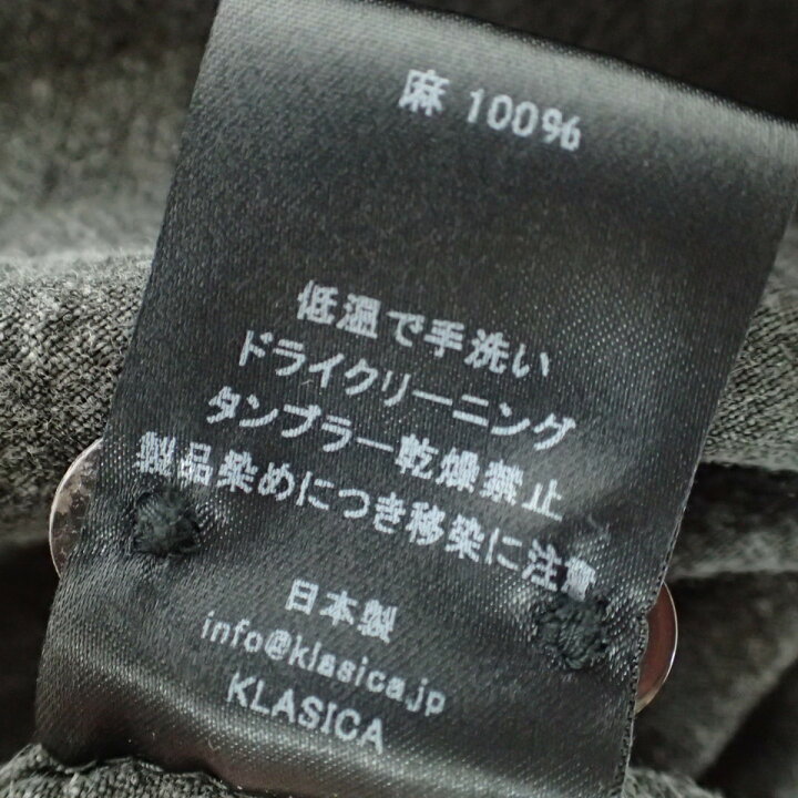 楽天市場】KLASICA クラシカ リネン100％ 長袖ボタンダウンシャツ 
