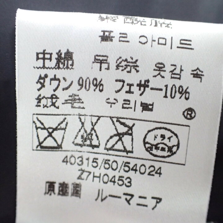 楽天市場】MONCLERモンクレール 40315/50/54024 FABRICEファブリス 