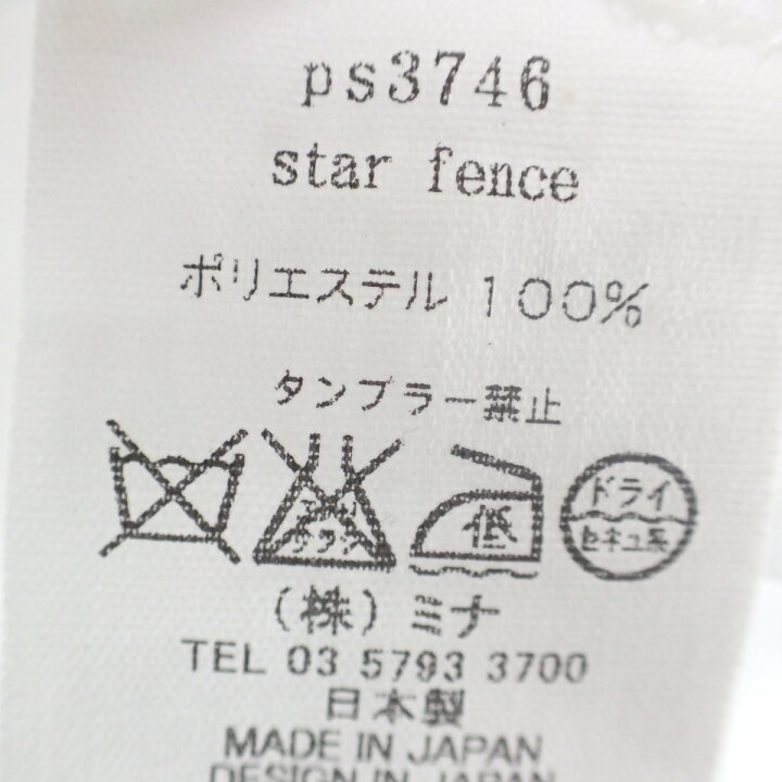 楽天市場】mina perhonen ミナペルホネン 【未使用◇】ps3746 star 