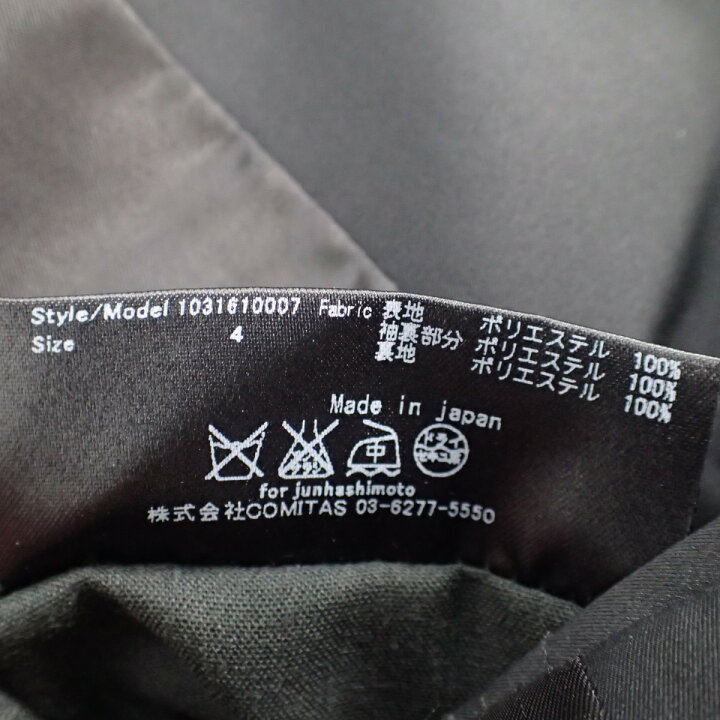 楽天市場】junhashimotoジュンハシモト 1031610007 EASY DOUBLE JACKET 