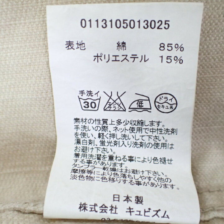 楽天市場】VISVIM ビズビム 0113105013025 ACADEMIA BLAZER GIZA 