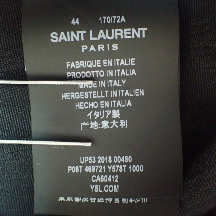 楽天市場】SAINT LAURENT サンローラン 【国内正規◇】469721 ウール  