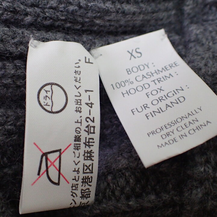 楽天市場】TSEセイ 国内正規◇カシミヤ100％ ジップアップ フォックス  