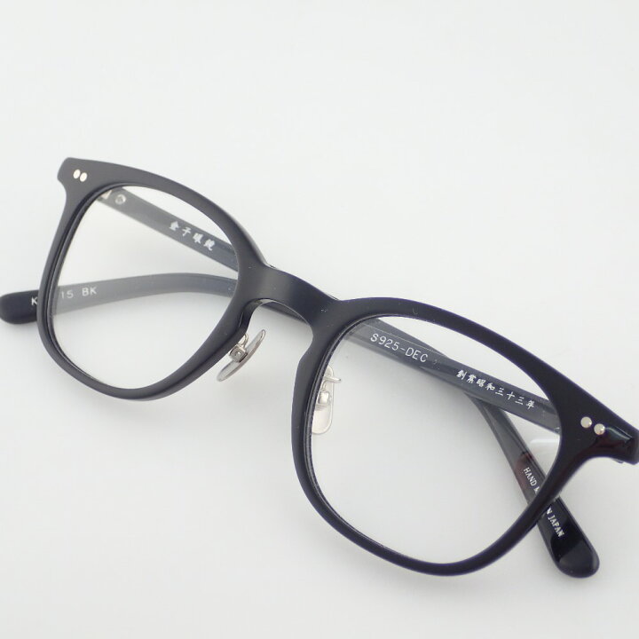 楽天市場】KANEKO OPTICAL金子眼鏡 KCP-15 S925-DE CELLULOID フルリム  