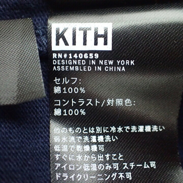 楽天市場】KITH キス 【未使用品☆】140659 コットン ビッグサイズ T 