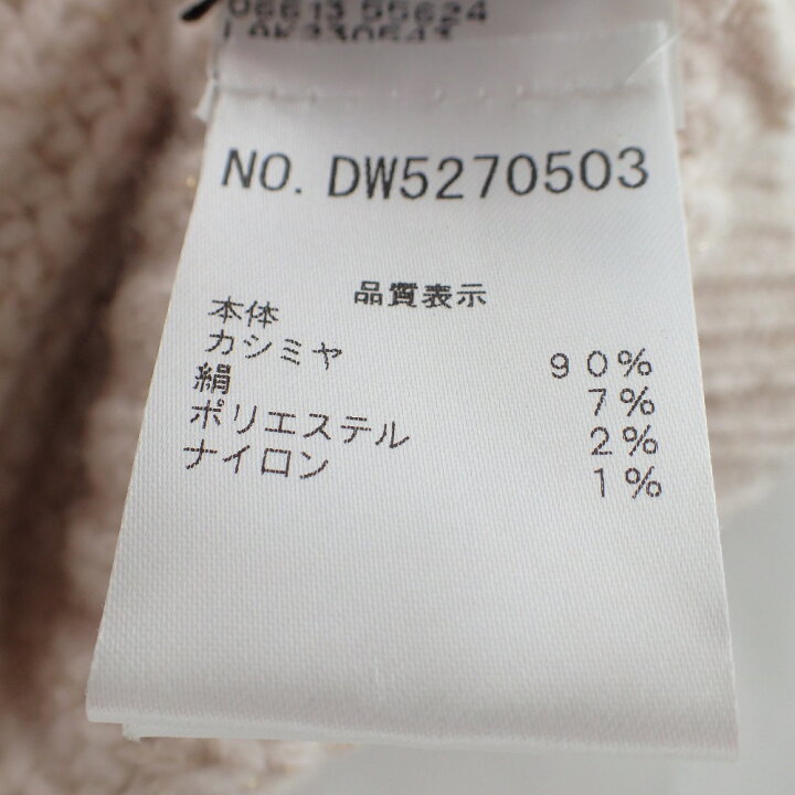 楽天市場】Brunello Cucinelli ブルネロクチネリ シルク混カシミヤ  