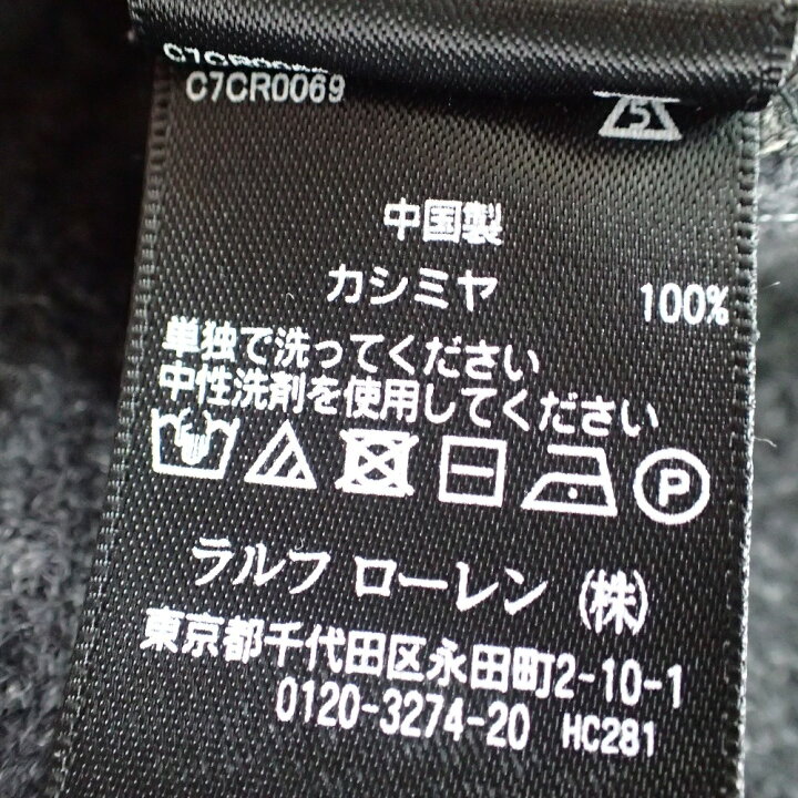 楽天市場】RRL ダブルアールエル 【国内正規◇】カシミヤ ワッフル 