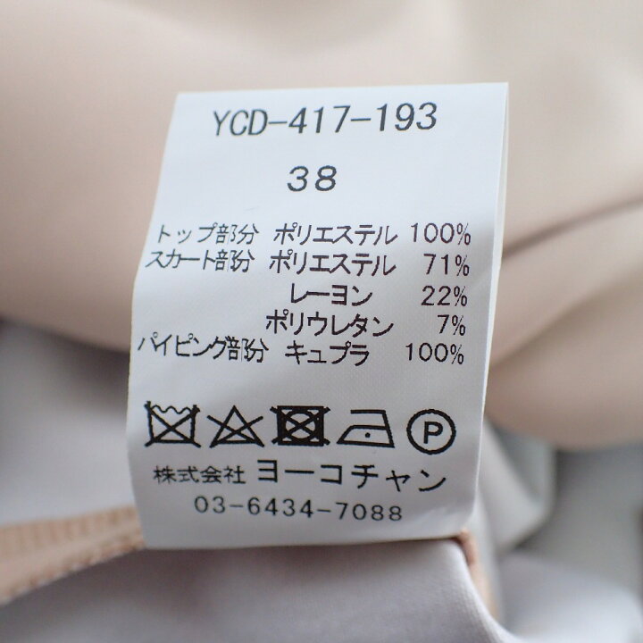 楽天市場】YOKO CHANヨーコチャン 17年製 YCD-417-193 バックジップ  