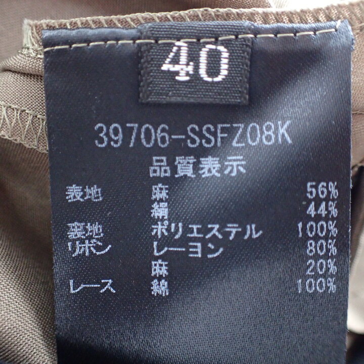 楽天市場】FOXEY フォクシー 【新品同様□19年製】39706 リネン/シルク  