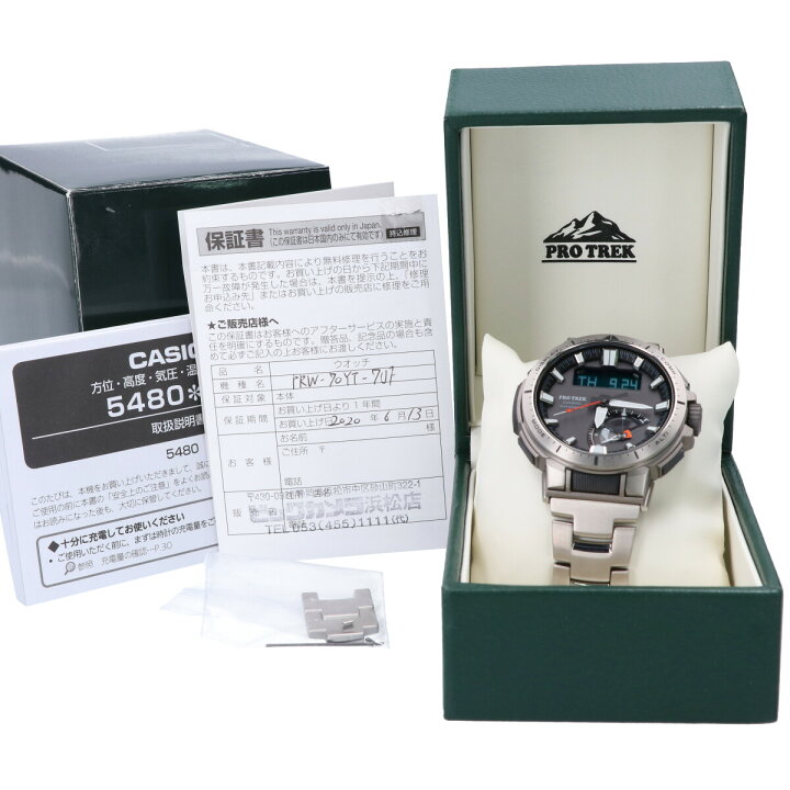 楽天市場】CASIO カシオ 美品☆20年製 PROTREKプロトレック PRW-70YT 