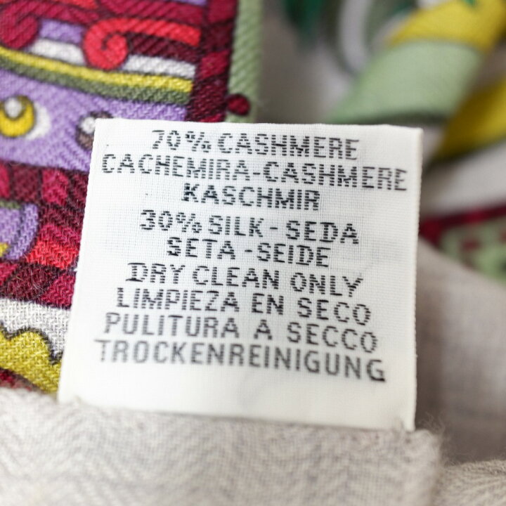 楽天市場】HERMES エルメス カシミヤ/シルク SOUS LE GIDE DE MARS 