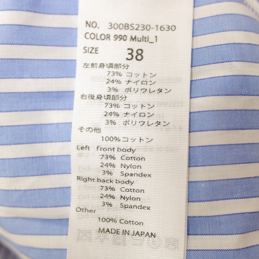 ENFOLD エンフォルド 300BS230-1630 Multicolor Mix Asymmetric Shirt  マルチカラーミックスアシメントリー長袖ボタンシャツ/ トップス 38 ホワイトxブルー系 レディース 【中古】 | ブランドリサイクル　エコスタイル