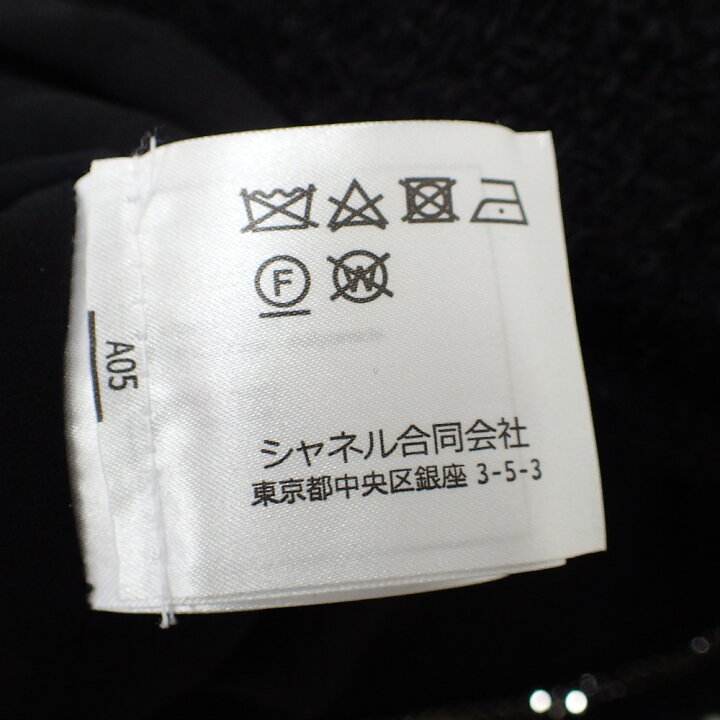 楽天市場】CHANEL シャネル 国内正規 19年 P62026V19676 ココボタン 